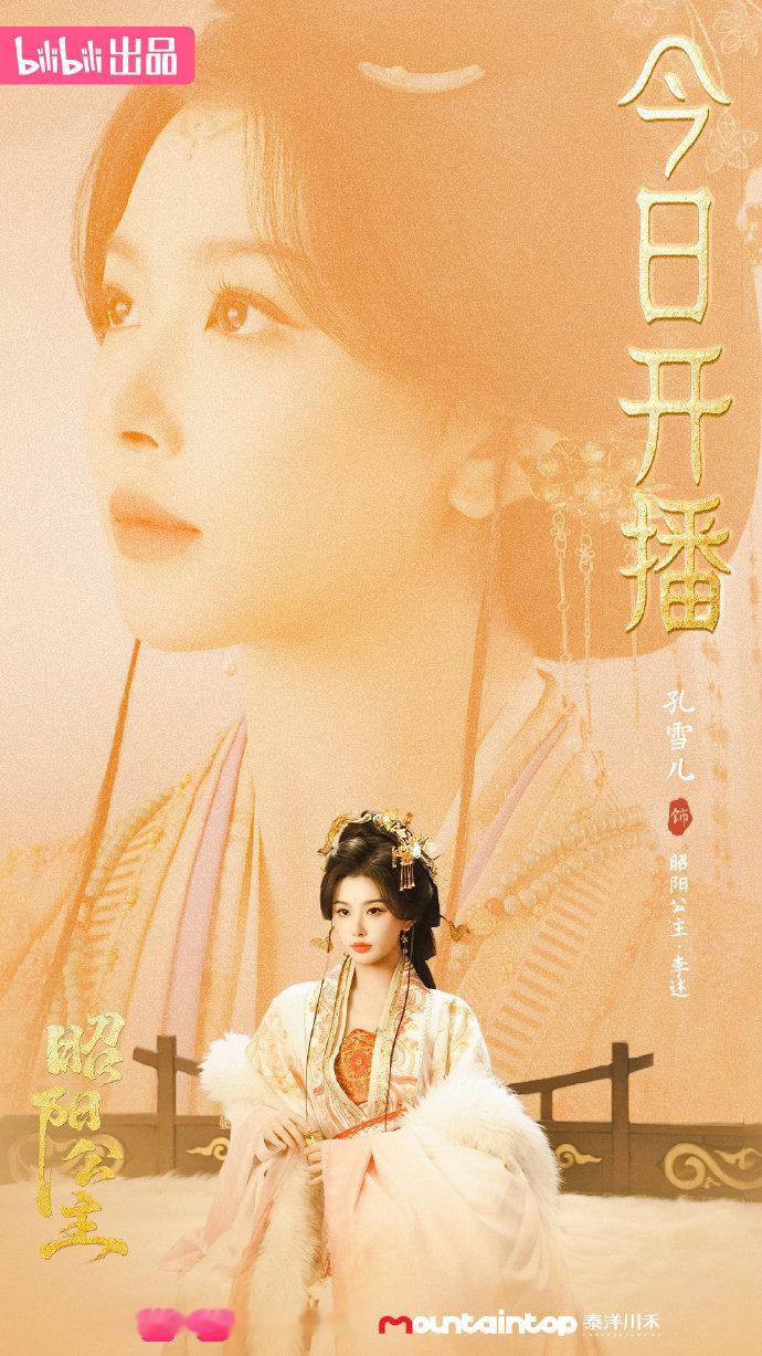 孔雪儿和黑莲花的适配度孔雪儿演黑莲花毫无违和感 孔雪儿和黑莲花的适配度简直百分百