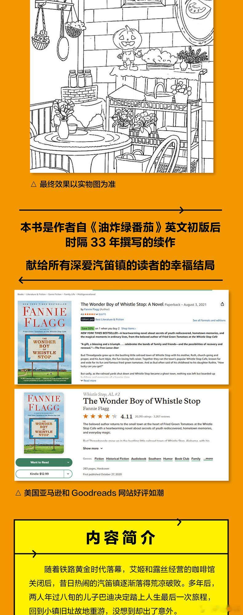 文学汇 选读丨七十多岁的格雷迪·基尔戈膀阔腰圆，壮实得像一头灰熊。他在亚拉巴马州