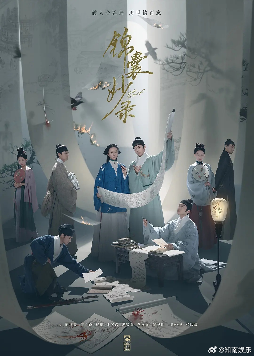 蔡艺侬谢谢于正老师 受不了 