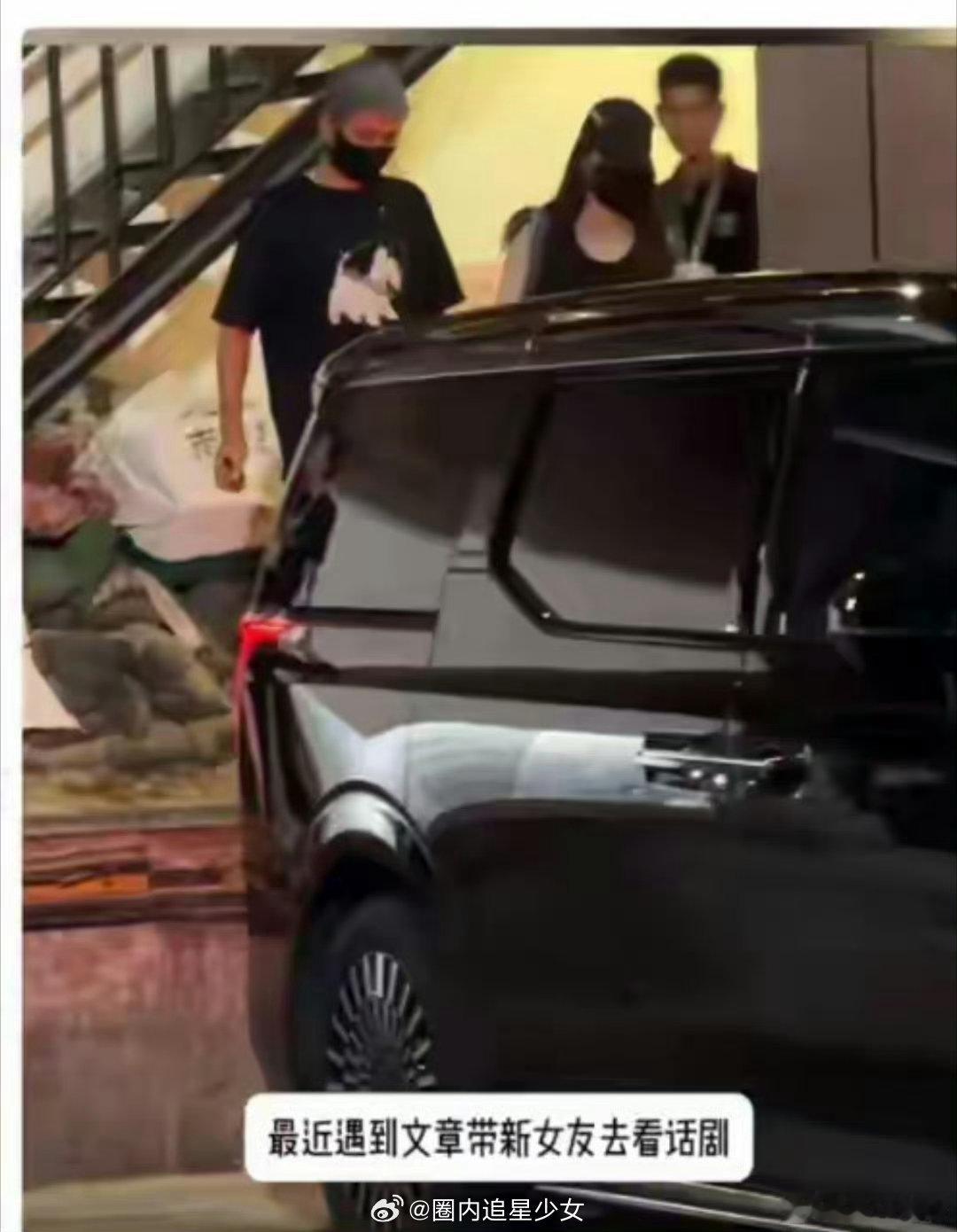 八卦媒体最新路透出炉，演员文章带着新女友一同现身剧场观看话剧，二人并肩同行氛围松