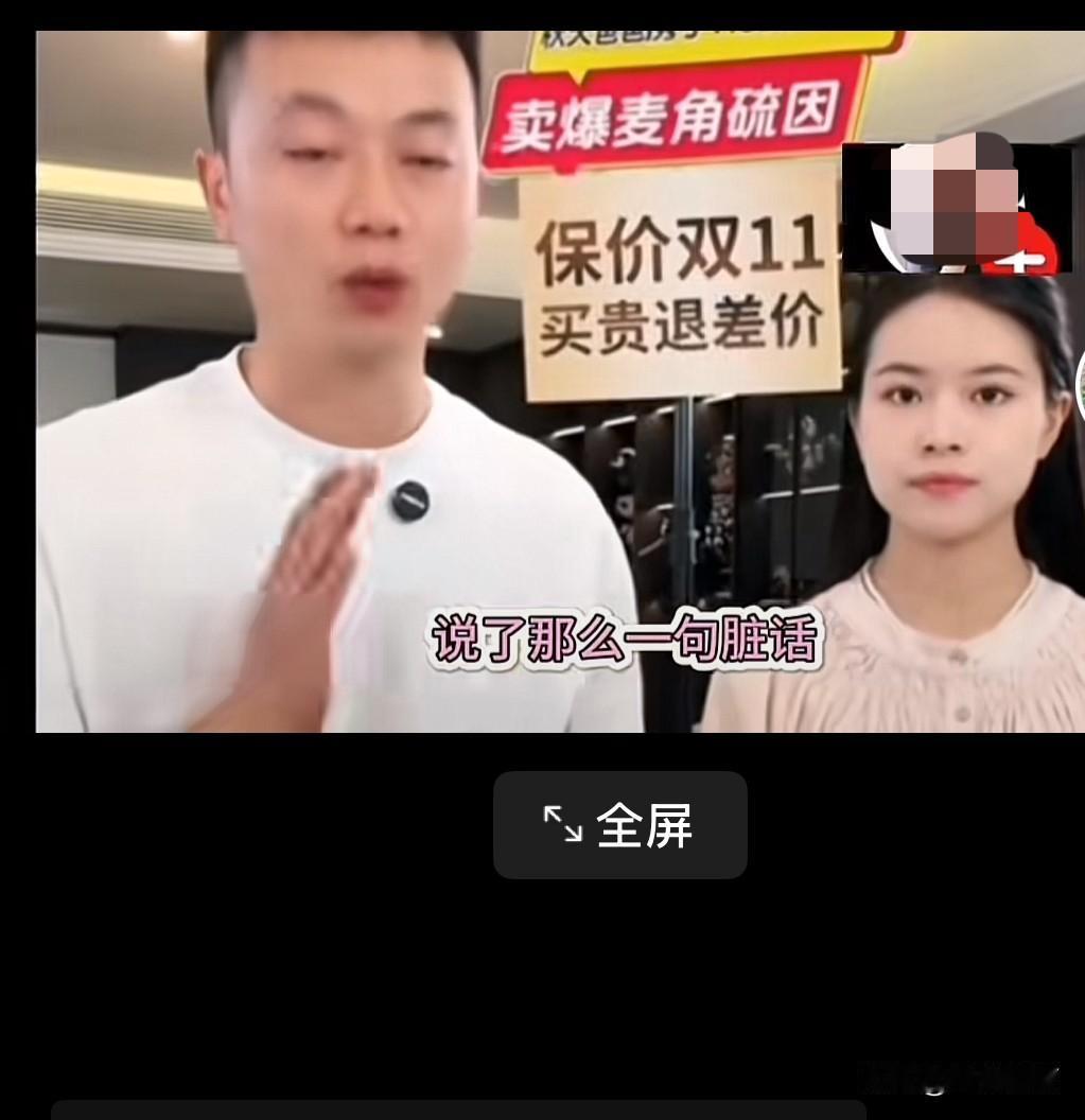 秋天爸爸道歉了，“老干妈们”会原谅他吗？
有粉丝留言称：你最该道歉的人是孩子妈妈