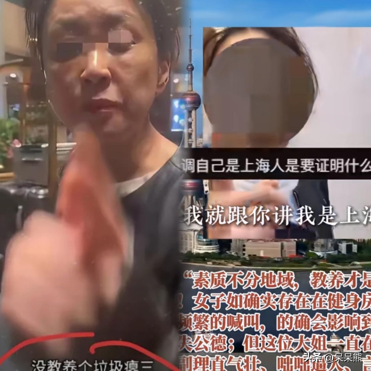 这优越感，
隔着屏幕都觉得快溢出来了！

在上海某酒店的健身房，真是见识到了什么