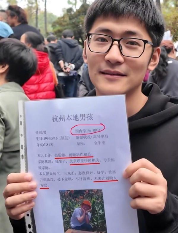 影视飓风 Tim 去相亲角，简历自称国内学历「初中」，被大妈吐槽学历低、还离异，