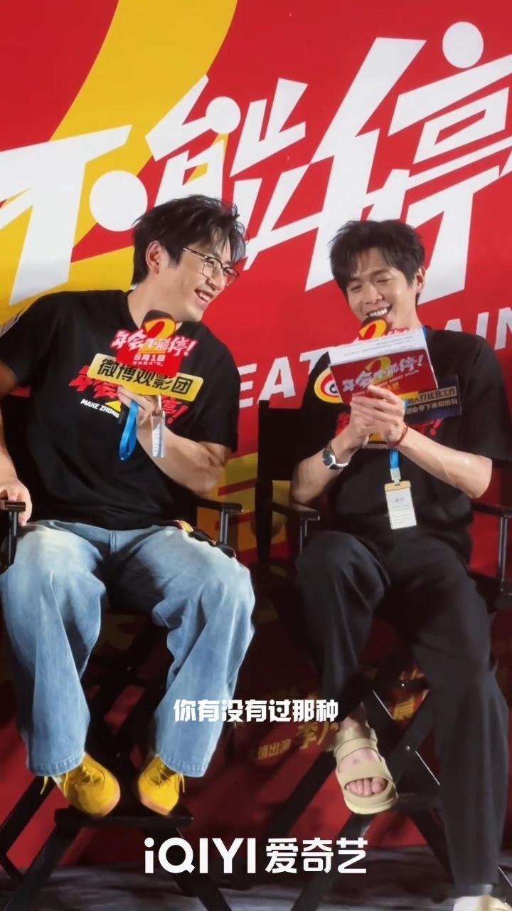 白客还是老辈子会疼人张若昀白客戏里戏外都不搞cp电影年会不能停2 物料拍摄现场，