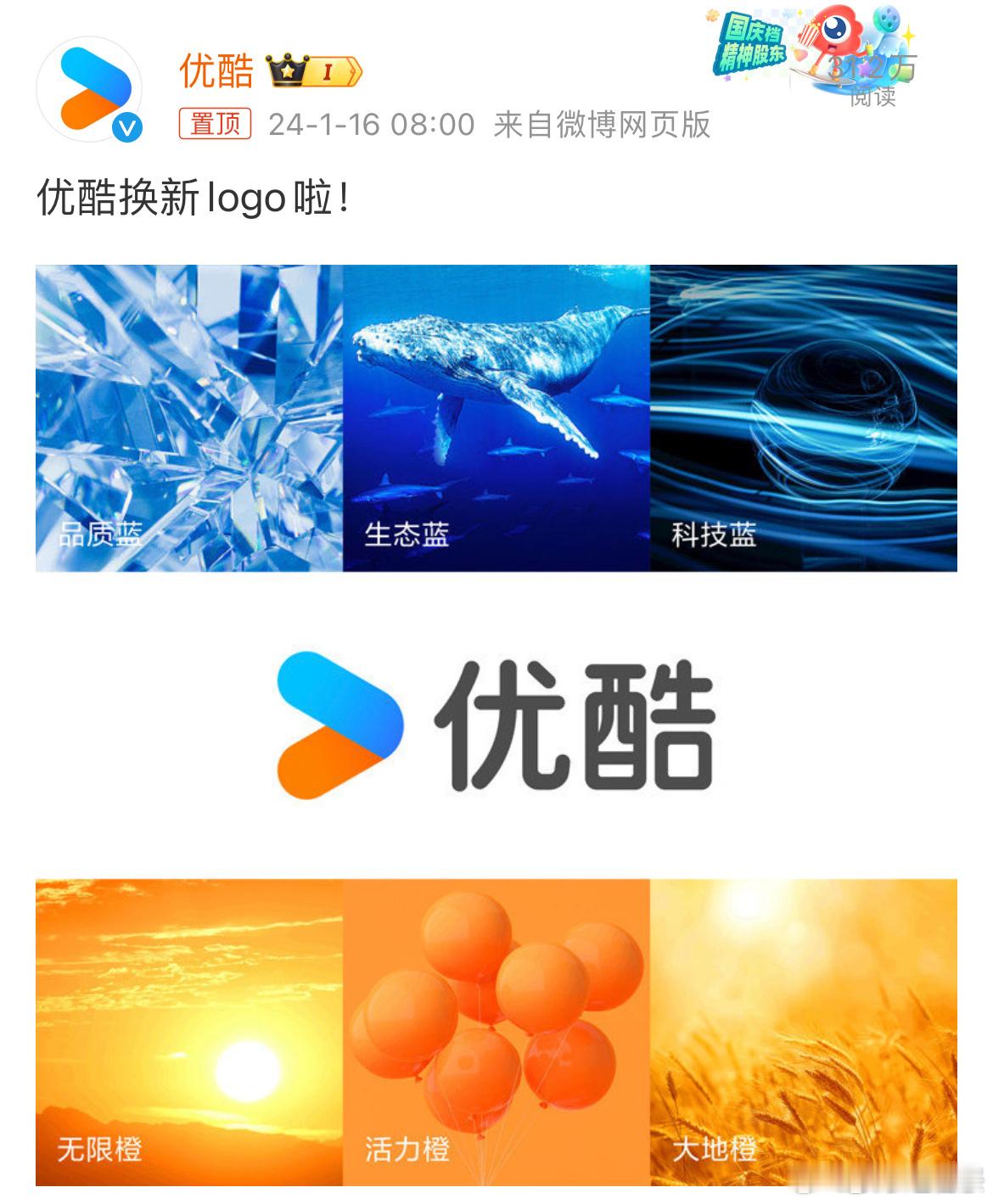 酷子还是不懂，要学学雷军老师，请个知名设计师，花个300万，再深入解读一下。分分