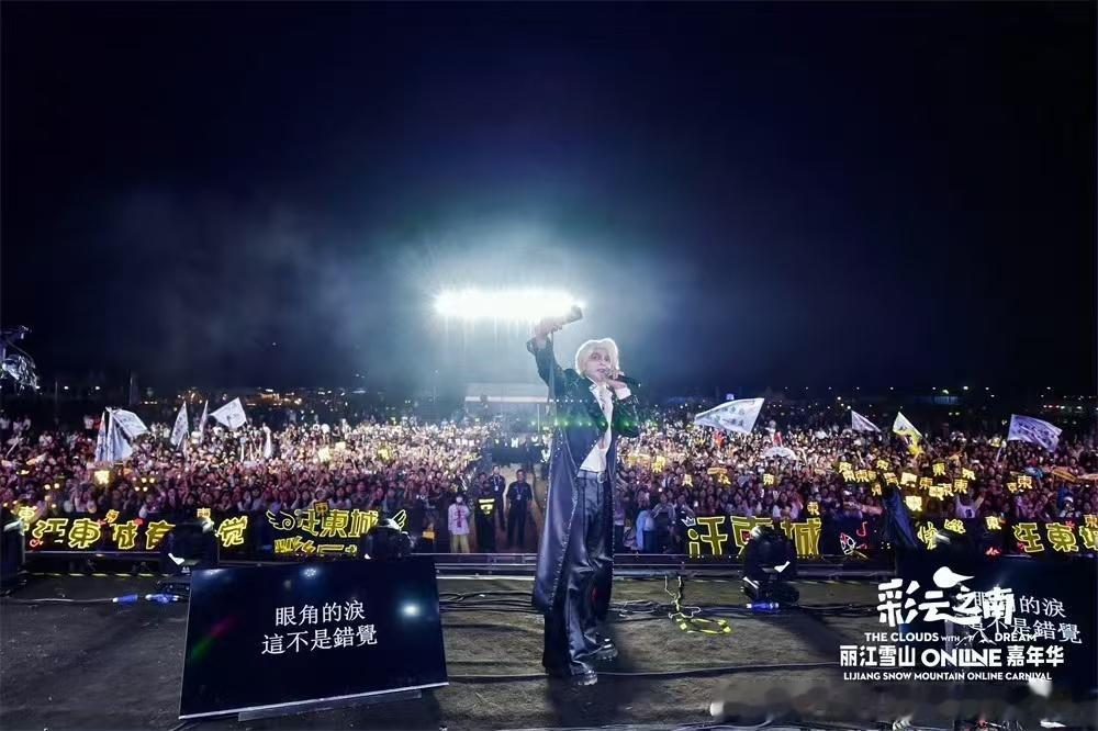 汪东城 cpf别给自己脸上贴金说汪东城靠你们的热度了，这些时候可还没你们呢！ 