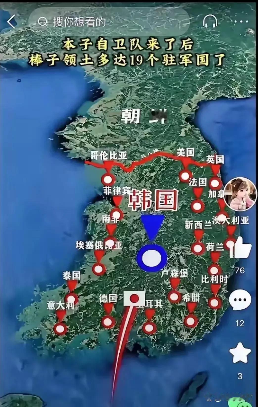 谁说弱国不会被胖揍？看看这个形势图吧，好像有个清朝末年有个时局图可以相聘美，十几