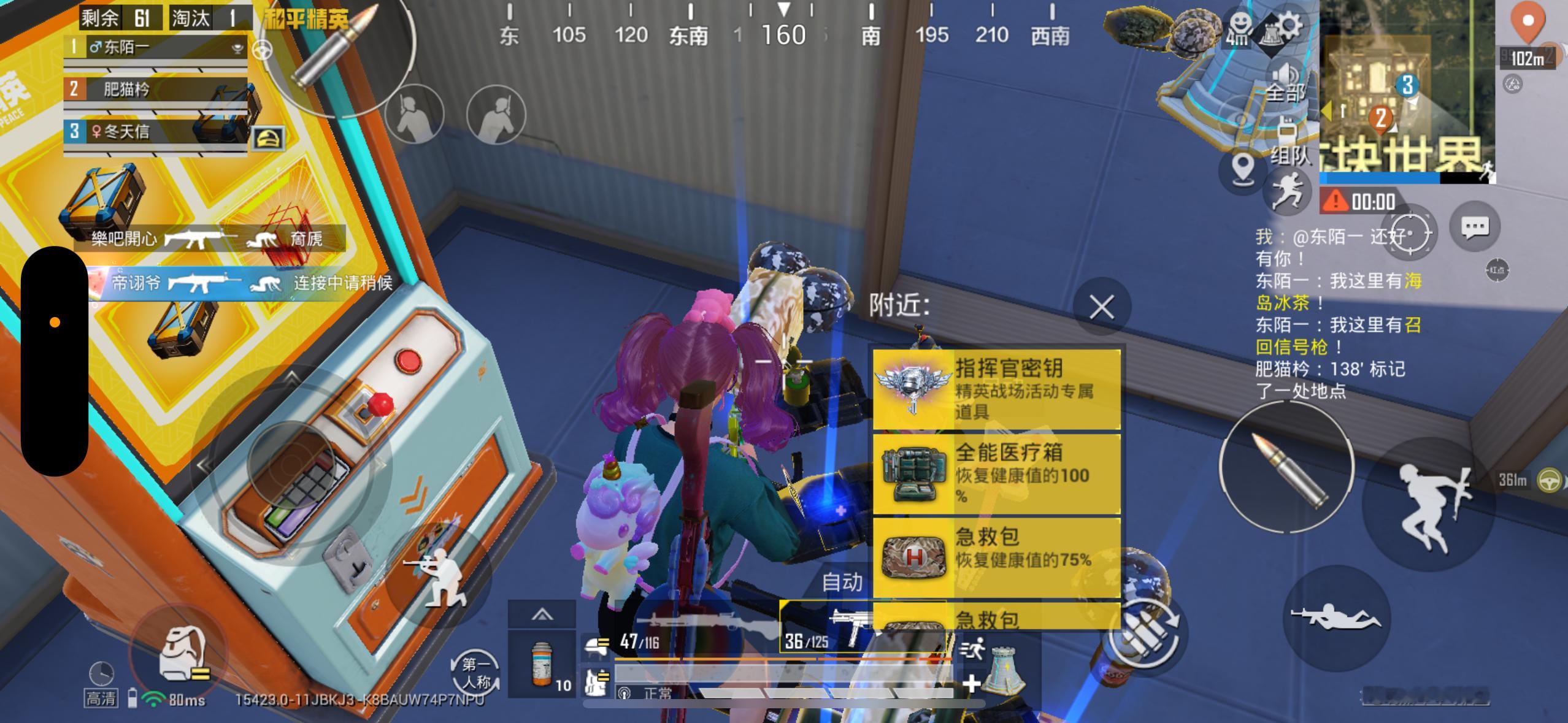 一晚上两把鸡一个指挥官一个特种兵爽 