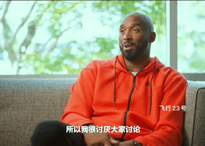 科比VS乔丹
单挑谁会赢？
听听科比是怎么说的吧？