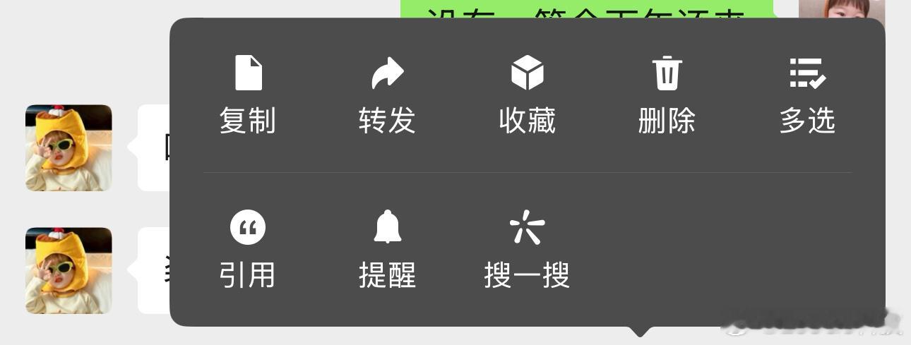 微信 后悔药 虽然我觉得撤销有的时候挺好用，但是我觉得如果撤销时间太短的话，确实
