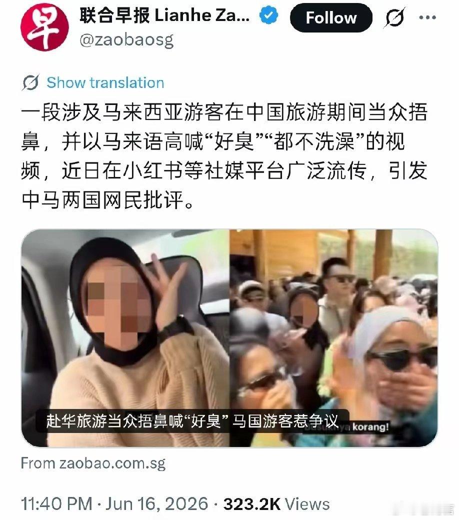 外国游客讽刺中国人不洗澡引众怒有些用词不堪入目，早年间经济大环境好，他们就喜欢挑