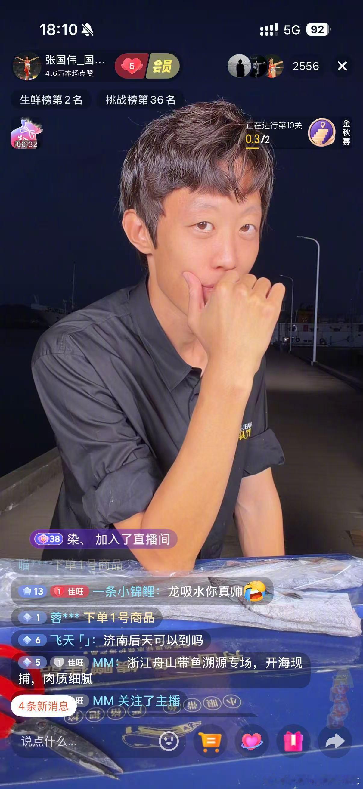 明天早上继续，晚上连夜回山东。完成其它工作[裂开] ​​​