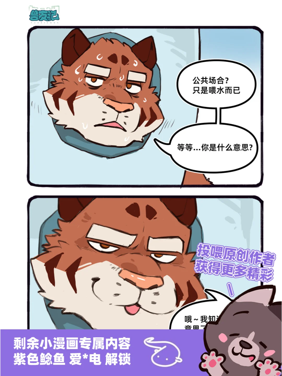 中暑