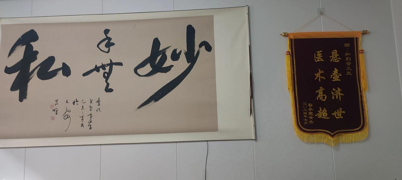 在失眠患者的圈子里，提起郝大夫，无人不竖起大拇指。这位深耕中医睡眠科几十年的老专