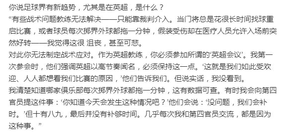 西蒙休斯：压力拉满时，斯洛特怎样？今年5月利物浦夺得英超冠军前的那段日子里，斯洛