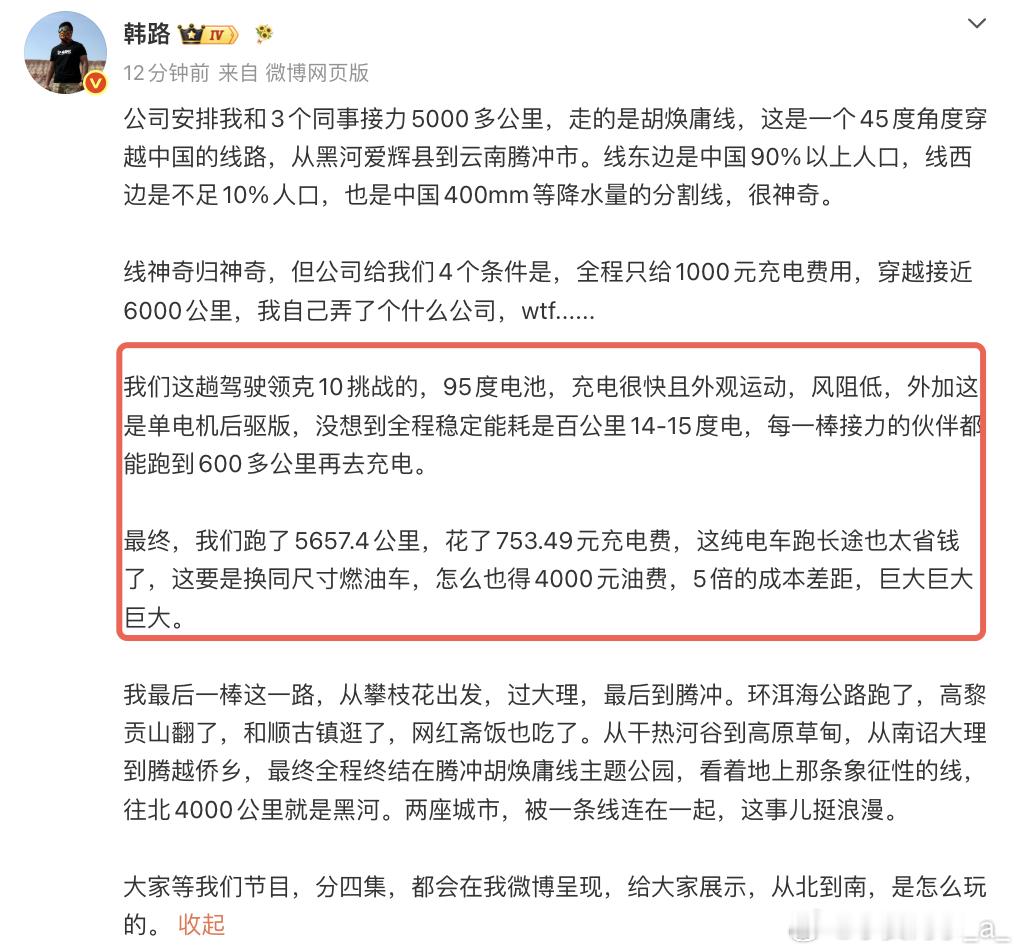 大老师这波开领克10走法有点意思，小安同学学习了～ 