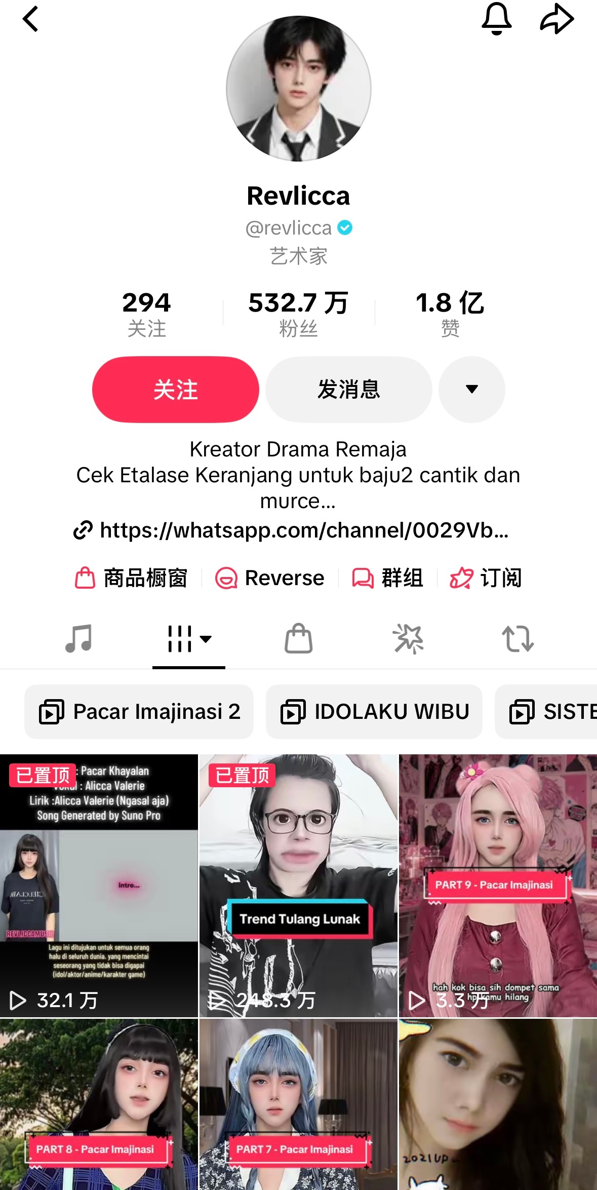 五百万粉丝的印尼网红在and2ble新发的cha下面评论“Ricky❤️❤️” 