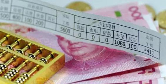 人均存款11万和人均负债14万之间，其实只有一个事实，就是贫富悬殊问题相当严重了