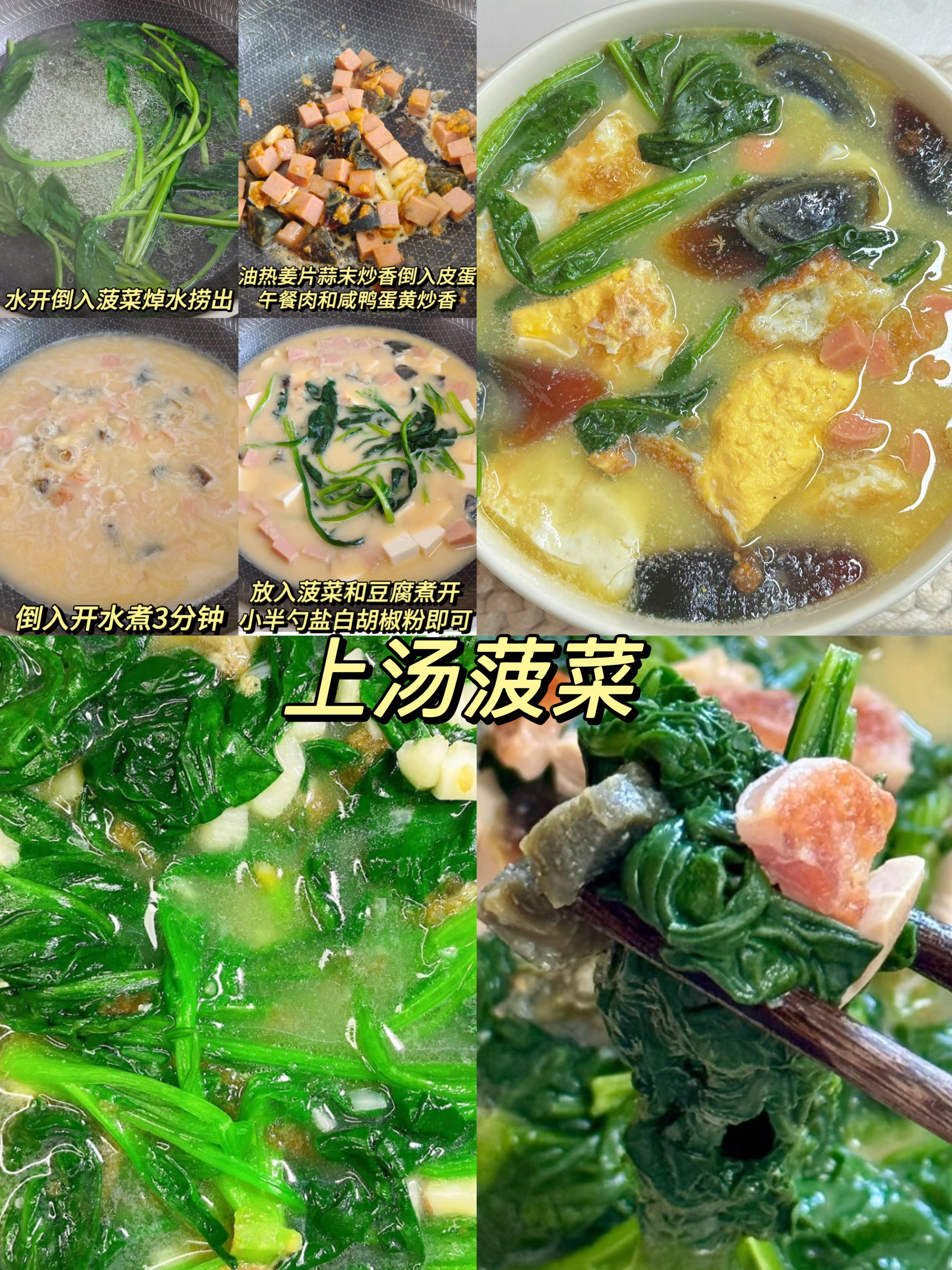 秋冬多喝健脾养胃营养汤🥣养胃不上火～快安排上我的宝藏食谱