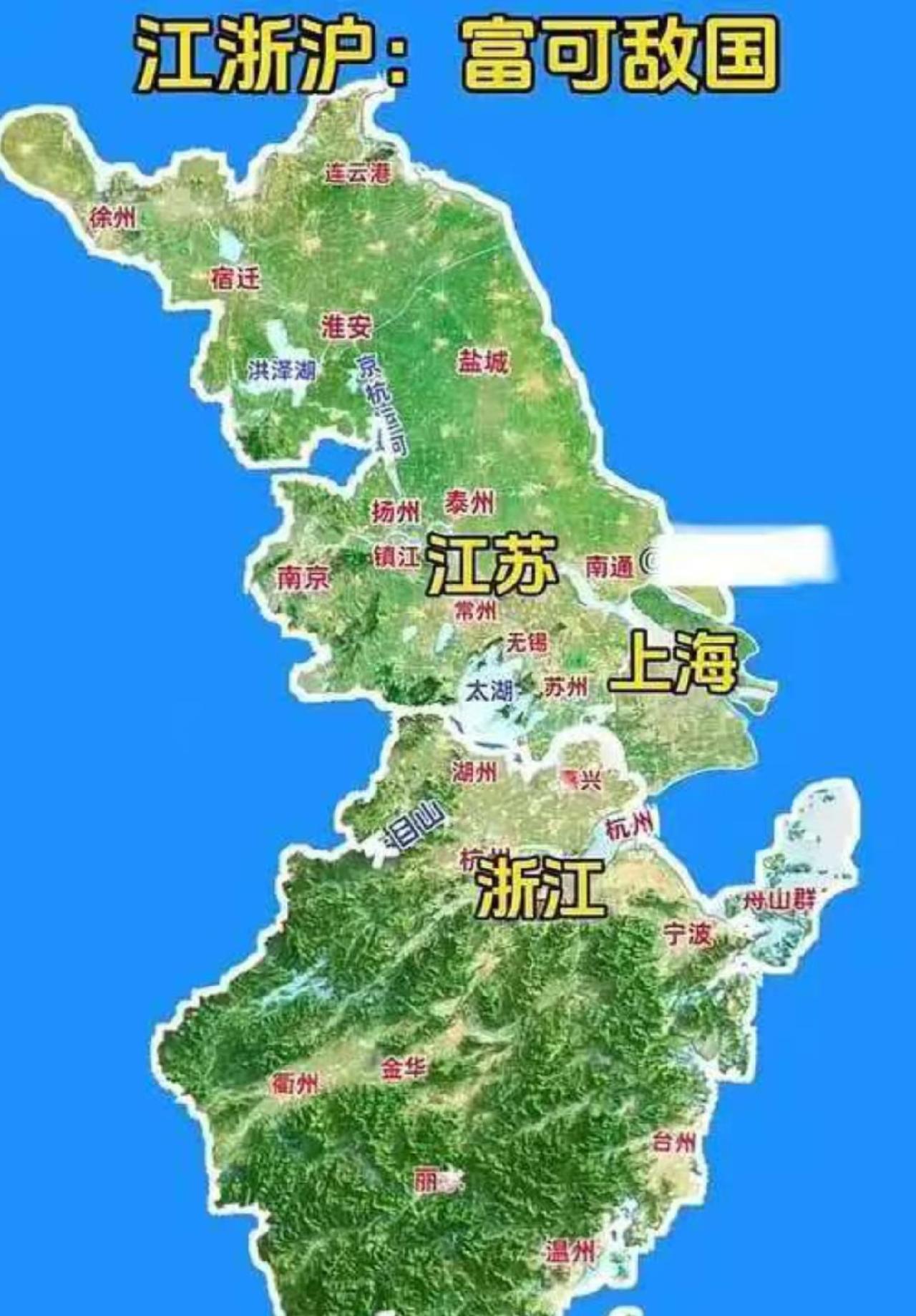 浙江太难了[捂脸]从古至今几千年  丘陵地带打出一片天下  开辟出赖以生存之路[