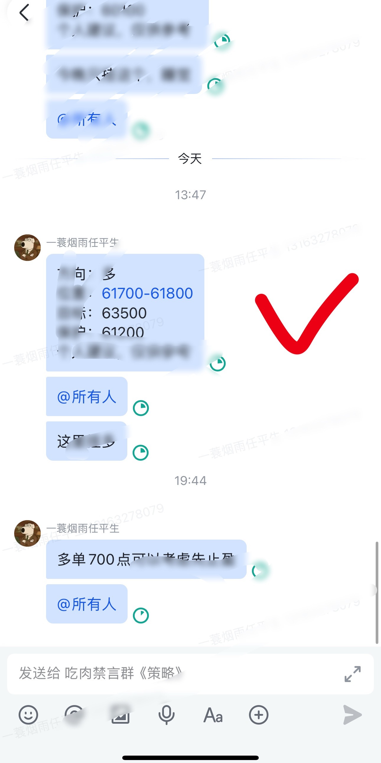 爽！！ 一周翻仓不是梦 