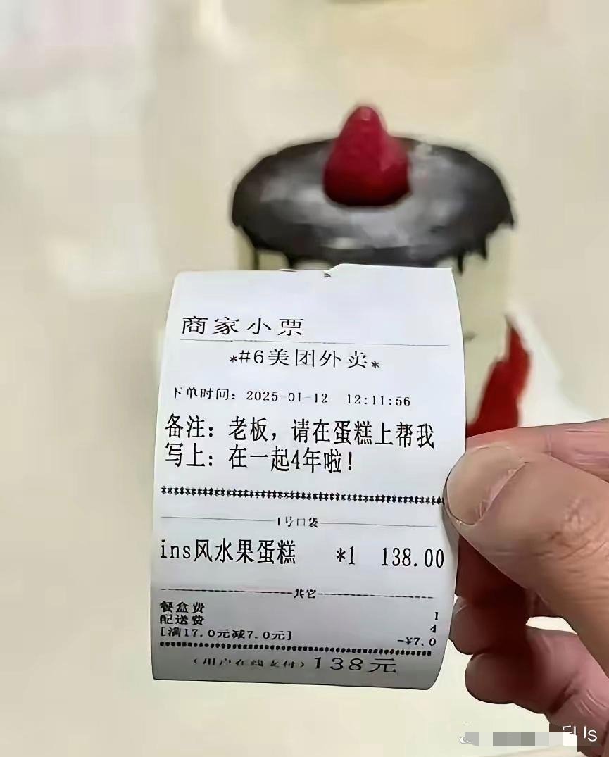 这个差评给的一点不亏