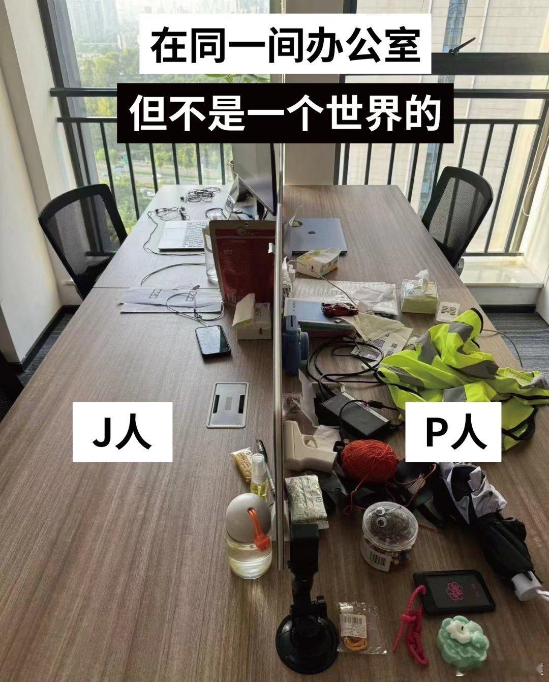 J人老了捡纸壳也要震撼P人j人和p人的办公桌。