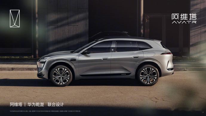 阿维塔07L豪华SUV官图公布 阿维塔 07L 豪华 SUV 官方外观图正式发布