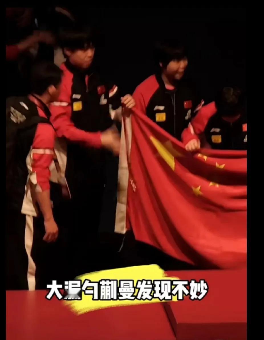 多哈视频赛赛后趣事
 
多哈视频赛结束后拍大合照啦！咱队里的“大漏勺蒯曼”发现了