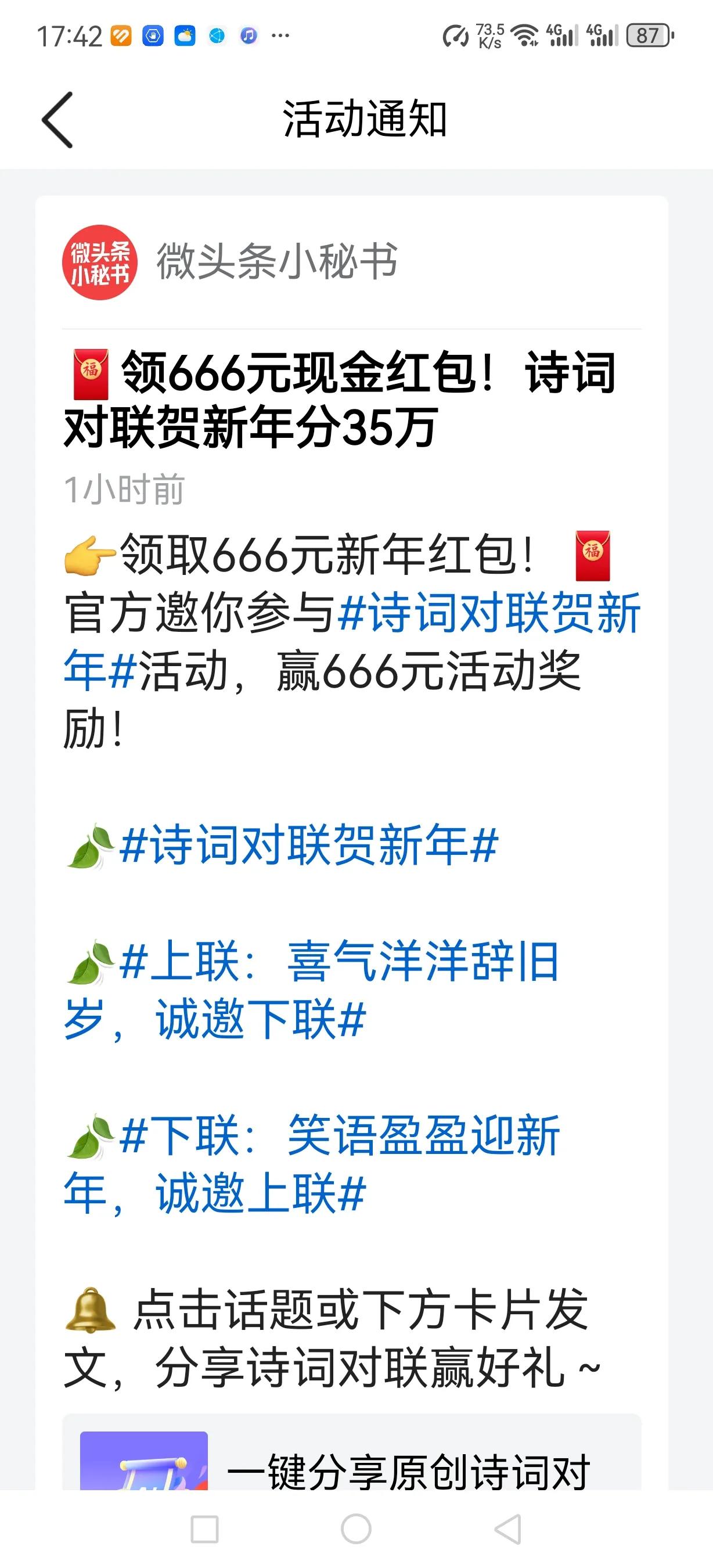 35万，赢666元
无能的我等，让给
高手们吧[捂脸][捂脸][捂脸]