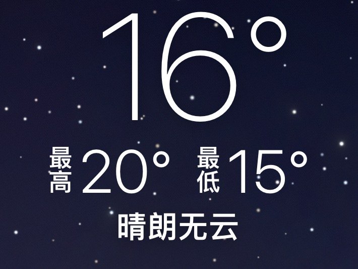 辽宁有病吧冻死我了，现在不是夏天吗