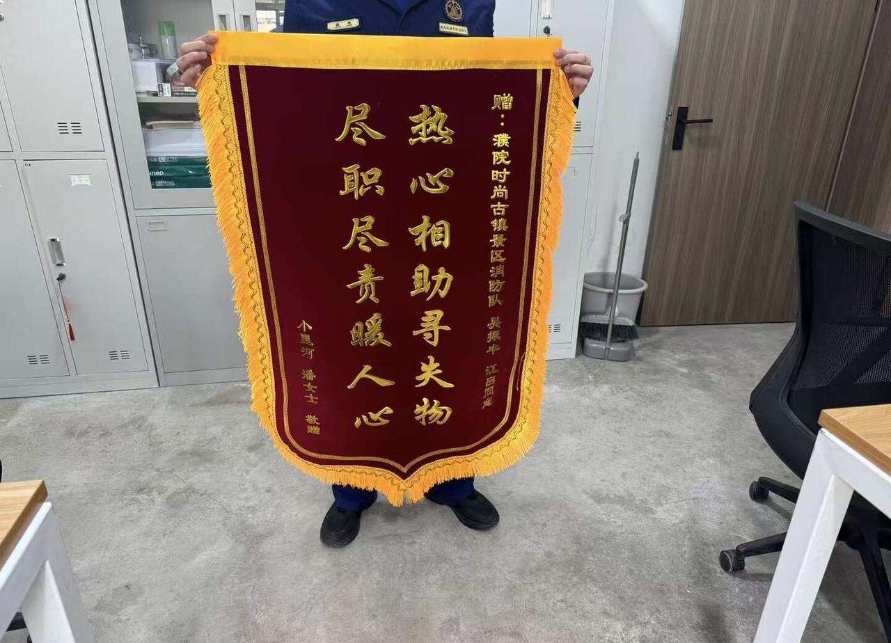 记录第一次送锦旗
河边热聊，乐极生悲！墨镜掉河里……
抱着试试的心态拨打了濮院景