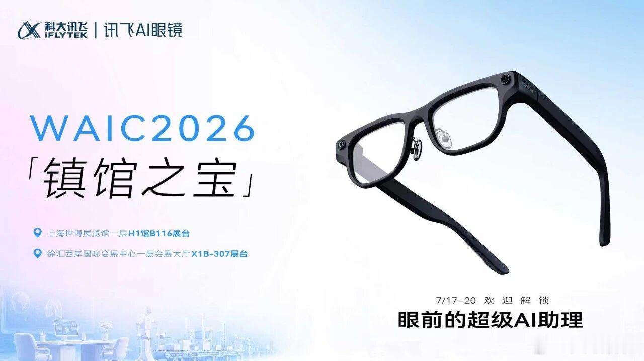讯飞的收入结构已从过去以G端为主，正在加速转向以B端和C端主导：2024年收入占