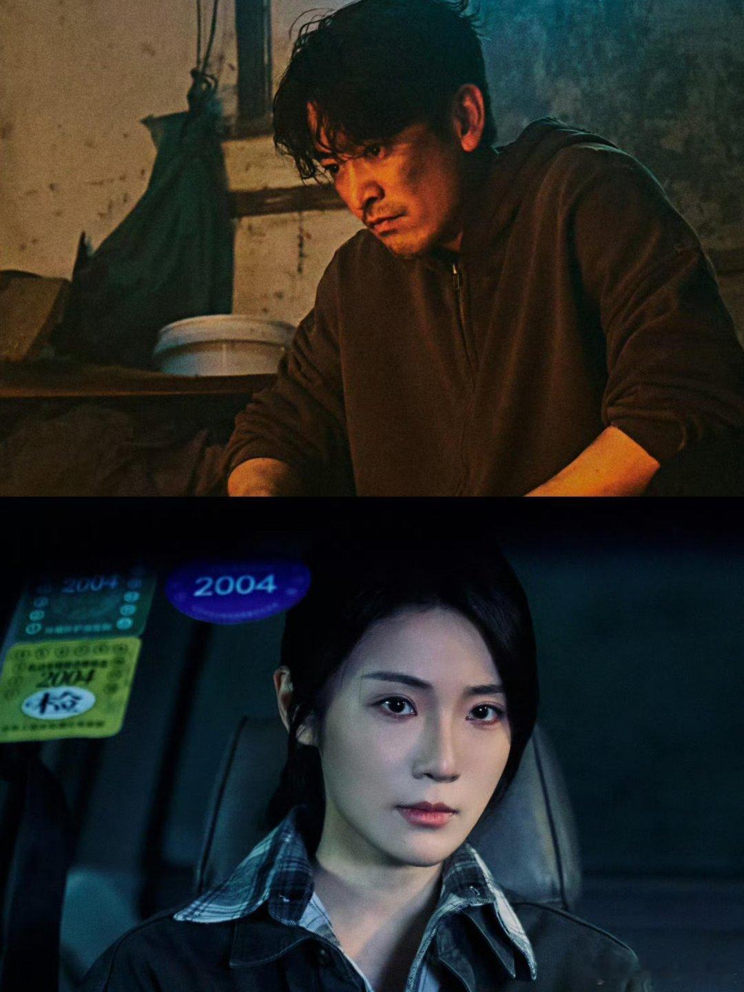 蒋欣又演反派了‼️🍉剧名：《斗局》🦋主演：蒋欣  王千源🍒人设：禁毒警察❌