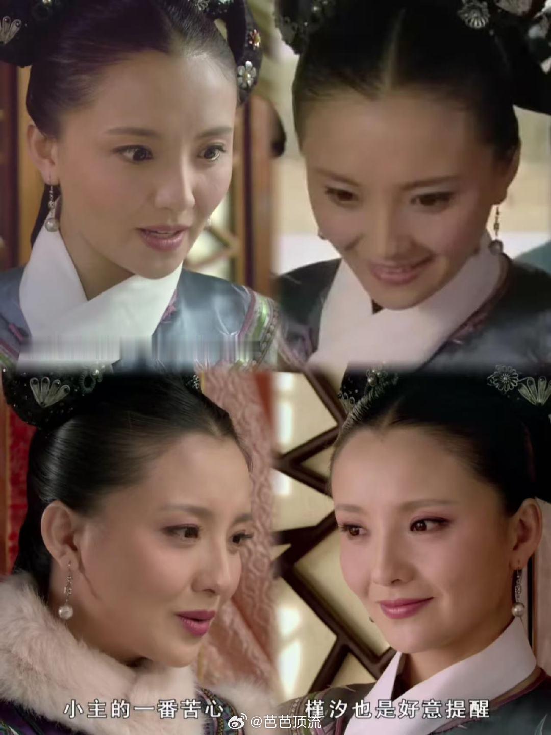 原来槿汐从头到尾都只有一套衣服 别人宫斗换衣服，槿汐宫斗靠这套衣服硬撑，穿到磨破