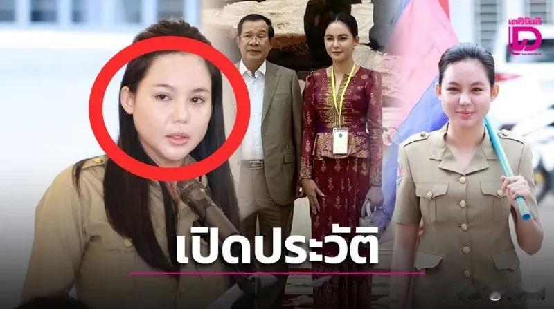 开始吃瓜
从网红到双面间谍，再到被洪森开除：柬埔寨“政治新星”的骤起骤落
   