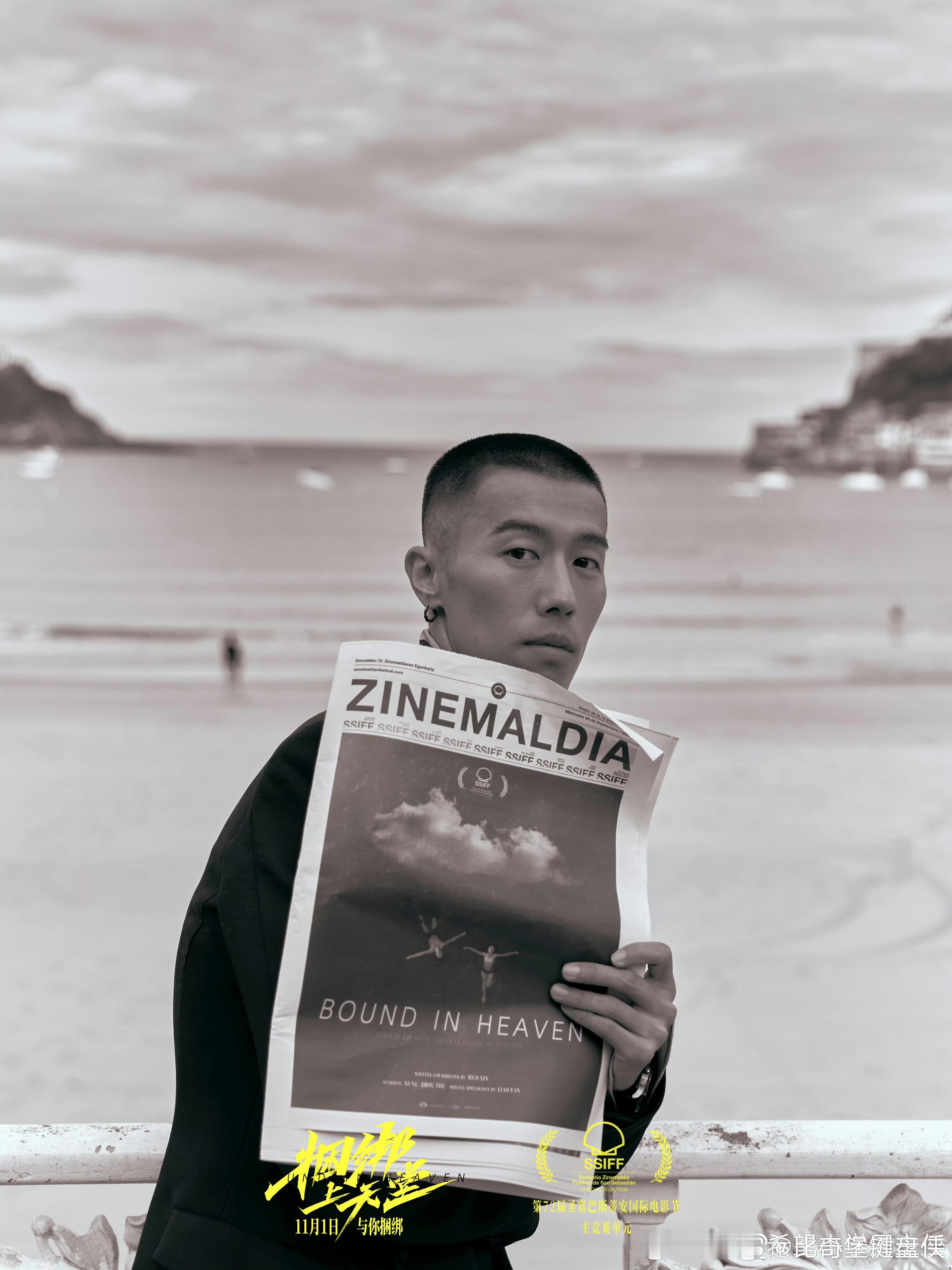 周游演技 真心建议大家去看周游演的白椿🥹，他没有刻意煽情，却用一个个细微动作和