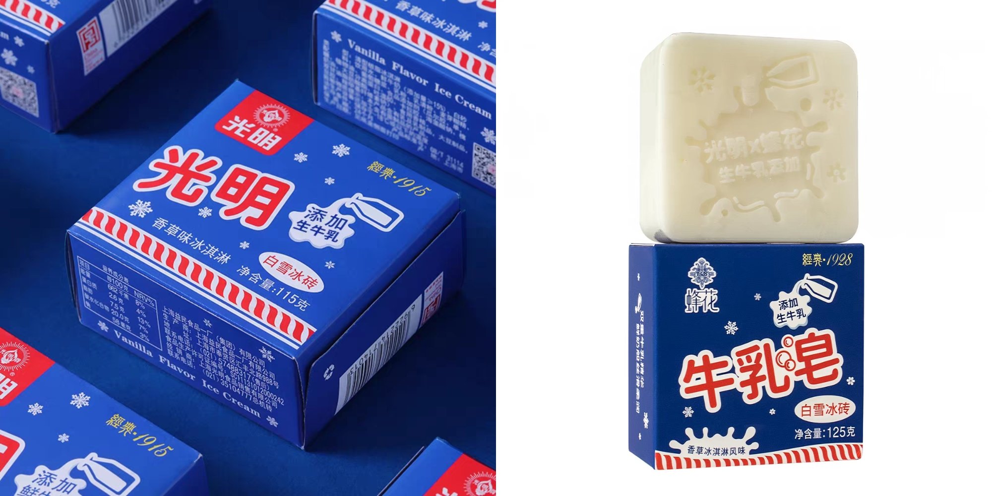 【多方回应光明蜂花联名香皂被误食】日前，有消费者称，因蜂花与光明联名推出的牛奶皂