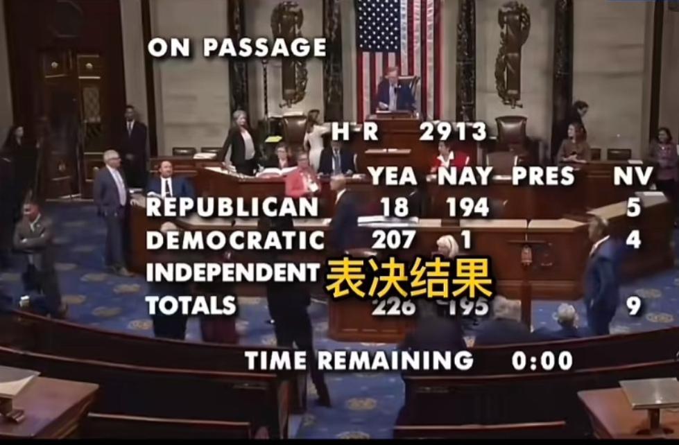 美国众议院通过援助乌克兰的法案。

还记得特朗普刚上任那会儿，多少人都觉得，俄乌