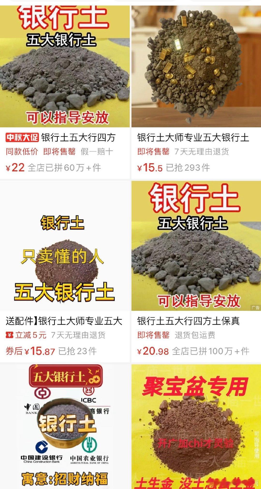 #民间艺术观察# ​​​