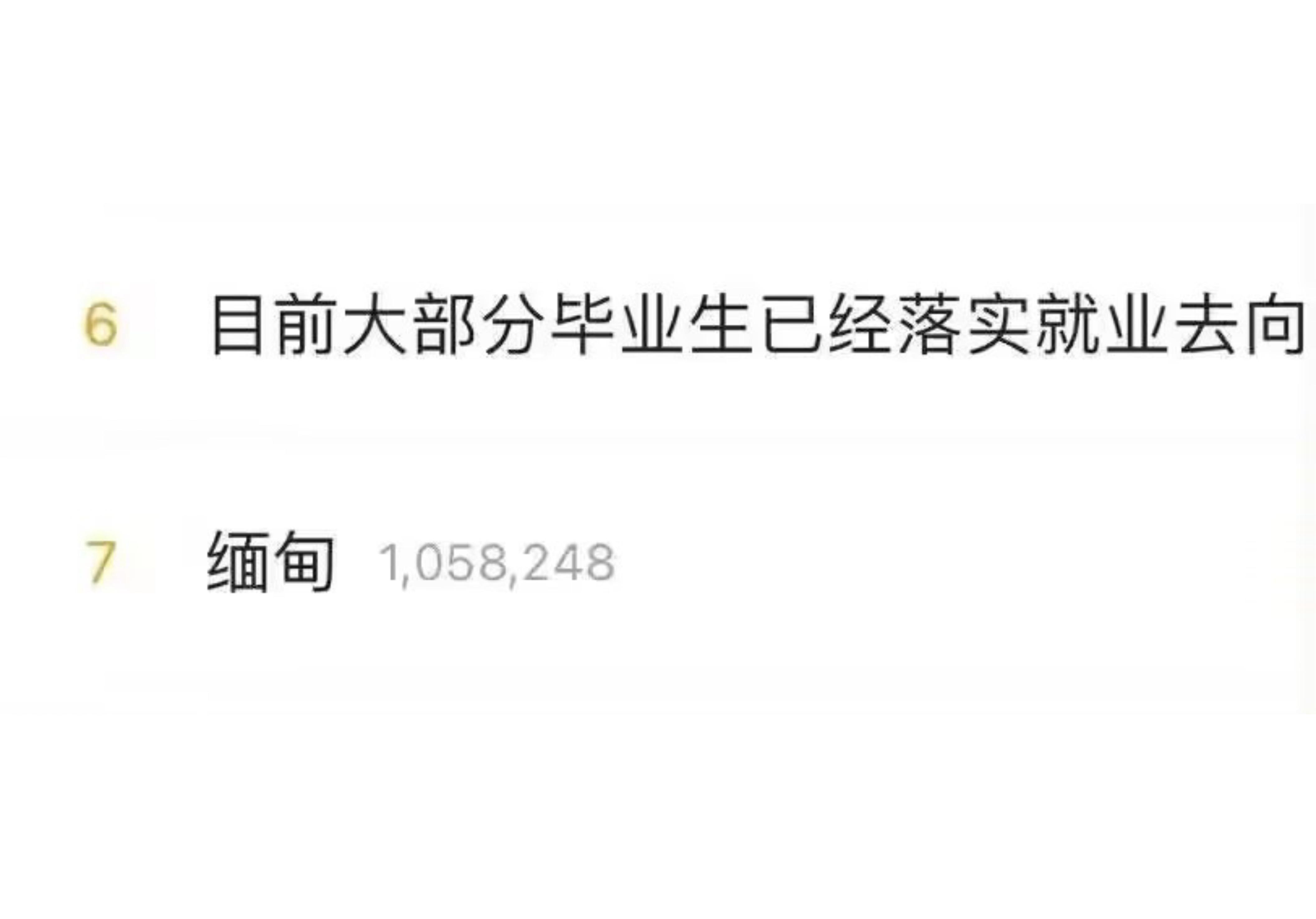 地狱笑话 ​​​