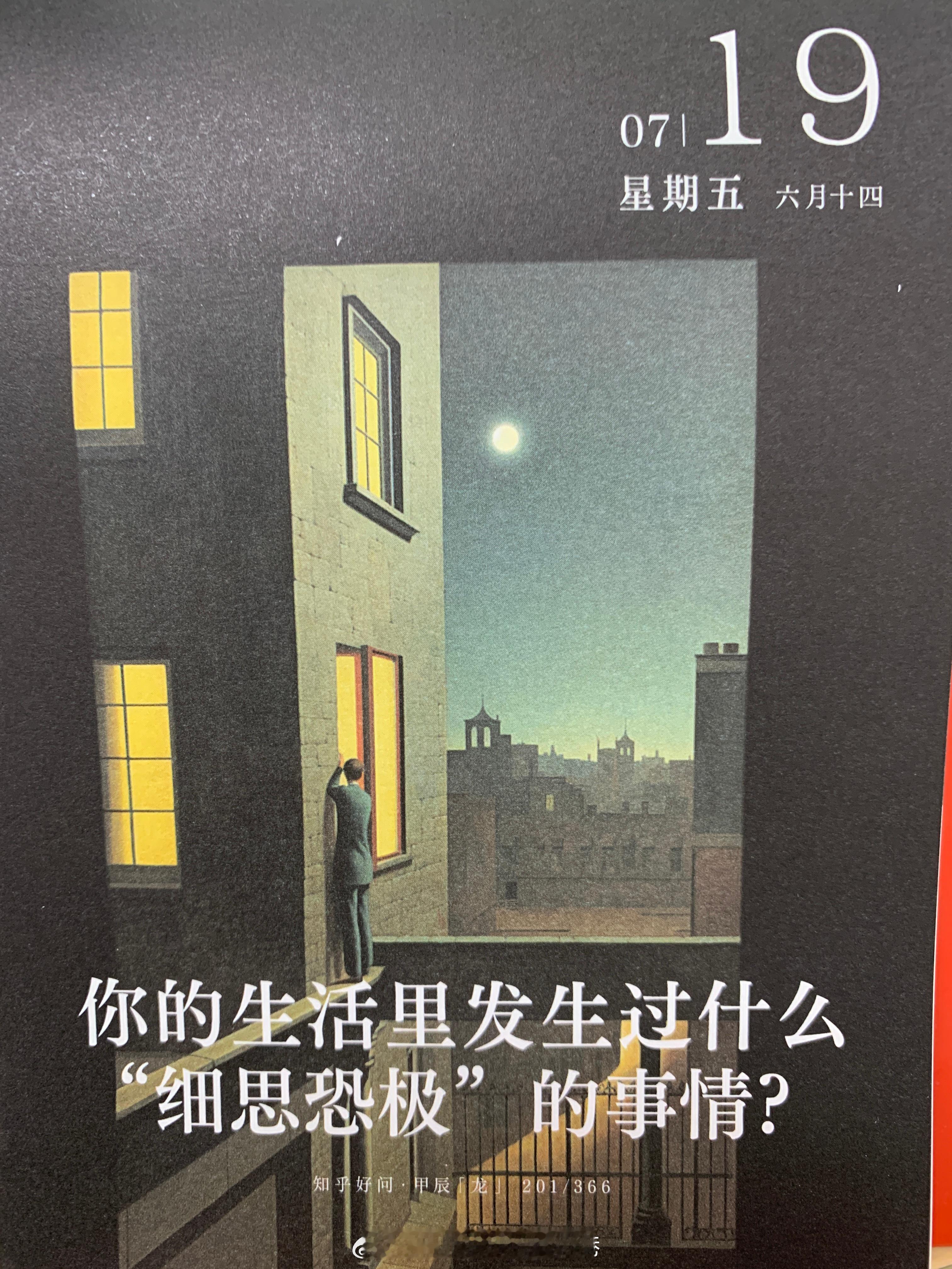 朋友们早上好 ​​​