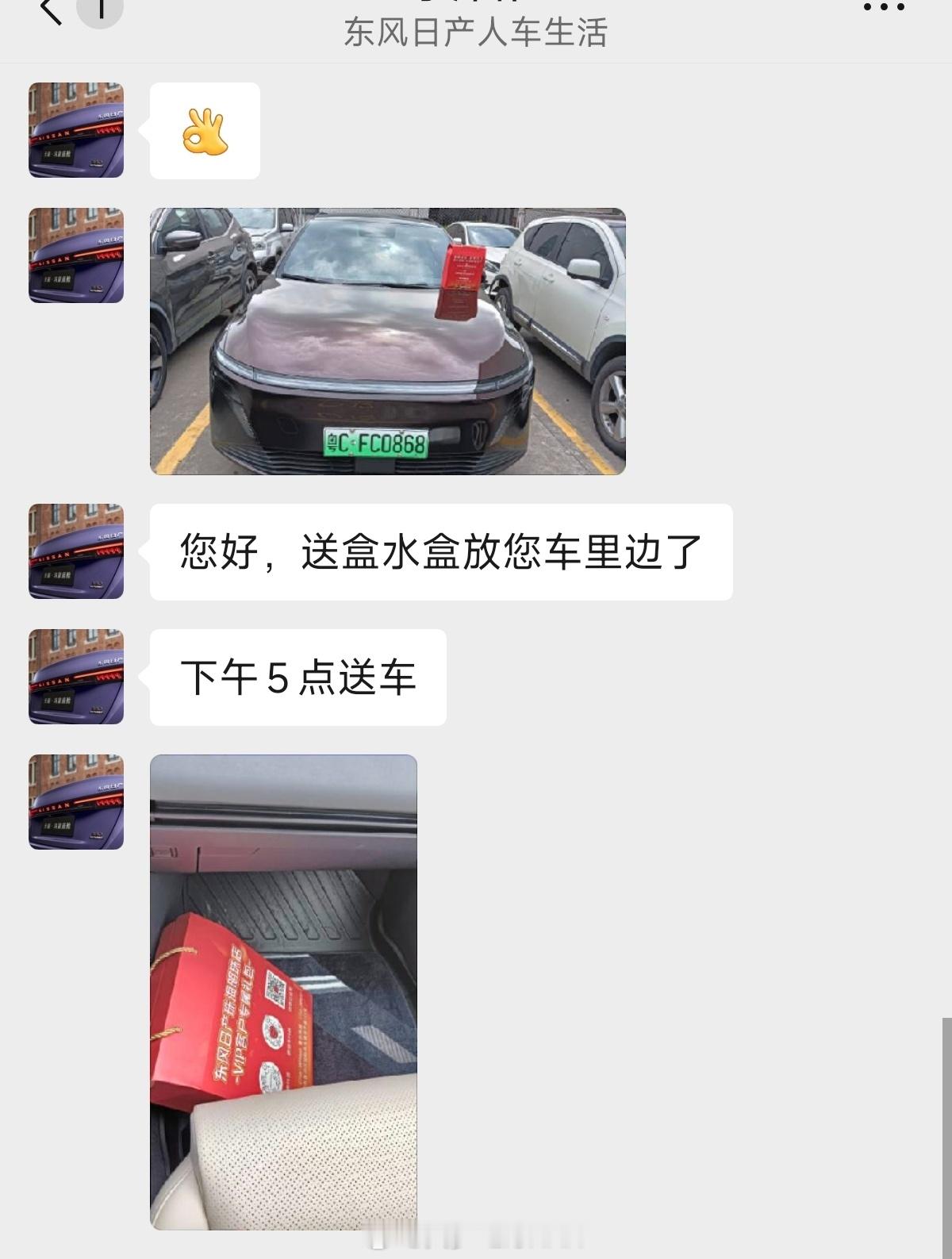 有一说一这次买N6的体验还是挺不错的，当时买保险交付就没强制在店里，你可以自己随