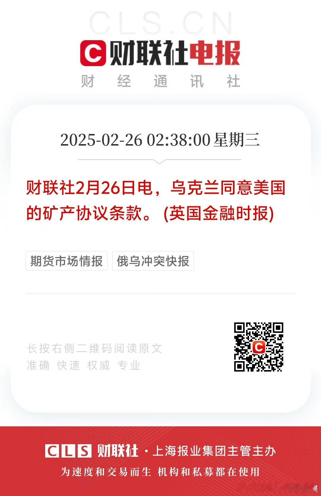 不愧是做生意的阿川 