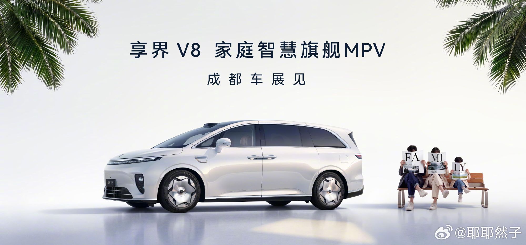 大空间为什么成为买车执念家庭用户换车，大空间早已从加分项变成刚需。多人出行、带娃