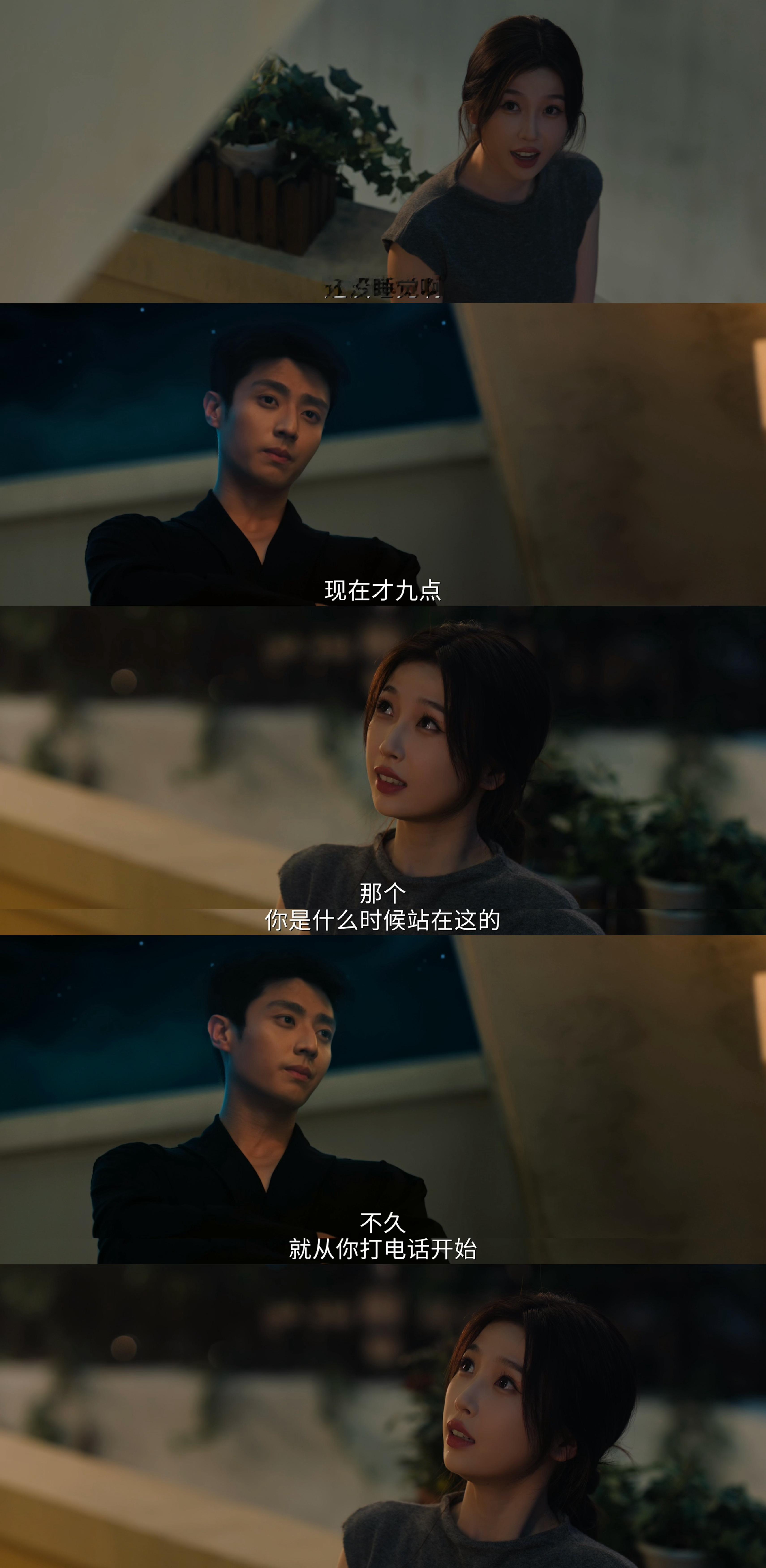 从私仇到私聊到私下暗恋从私仇到私聊再到私下暗恋这剧名就是全程剧透啊今晚民国装情侣