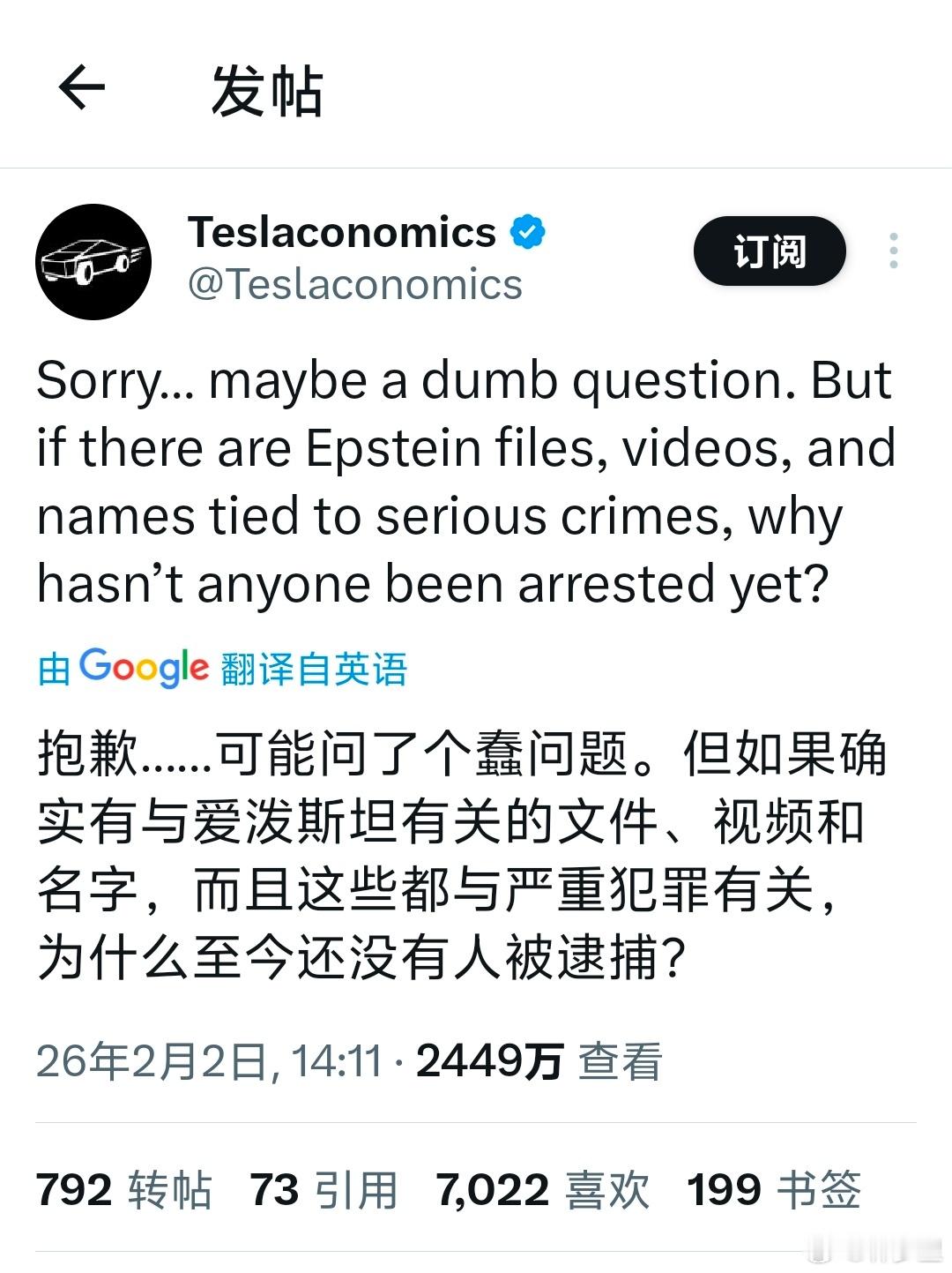 为什么爱泼斯坦案与严重犯罪有关，至今却没有人被逮捕？因为全部逮捕进去了，欧美草台