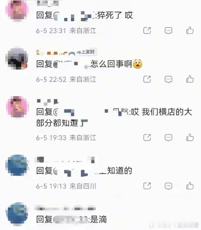 曝金泽聊天记录金泽去世后续，长期减肥熬夜发文诉苦，聊天记录曝光曾说怕猝死 
