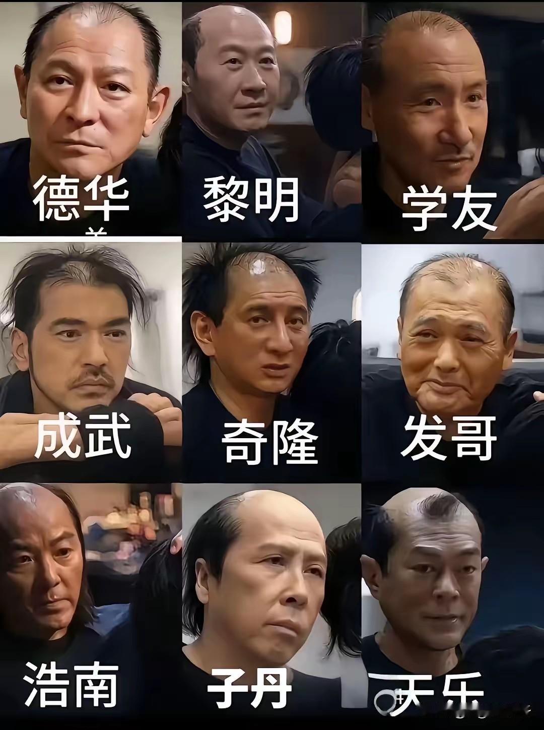 这种发型里，我最佩服学英语的陈院长，其它一个都不行[偷笑][偷笑]