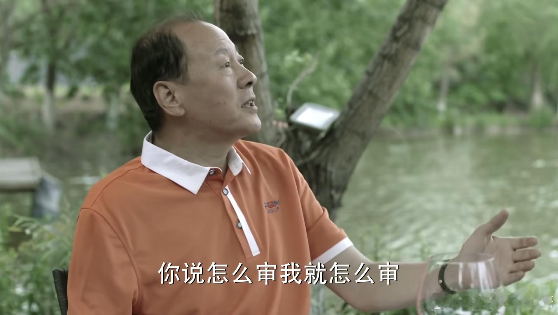 特朗普发文感谢国际足联 因凡蒂诺“川总，这么说，你说怎么判我就怎么判。法律依据我